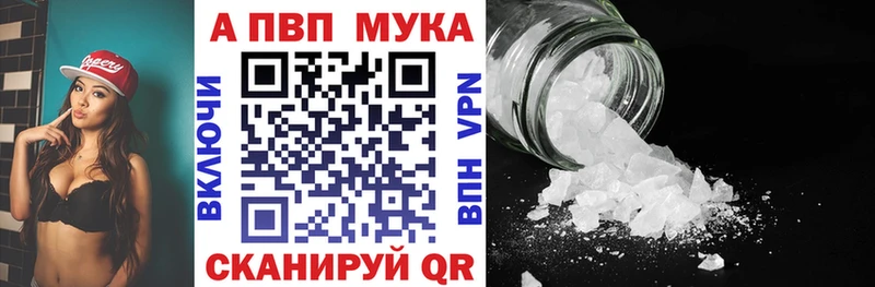 Альфа ПВП VHQ  Западная Двина 