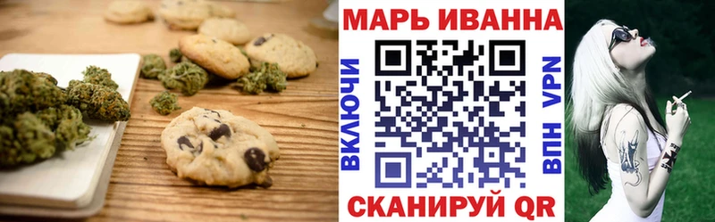 Еда ТГК конопля  даркнет какой сайт  Западная Двина 