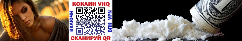 Cocaine Эквадор купить наркоту Западная Двина