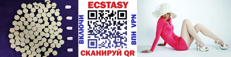 купить наркоту  Западная Двина  ЭКСТАЗИ 250 мг 