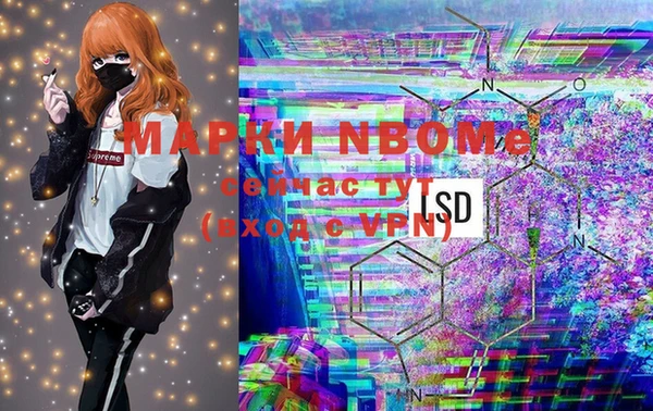 мефедрон мука Дмитров