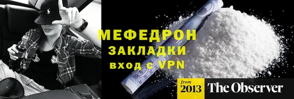 прущая мука Дмитровск