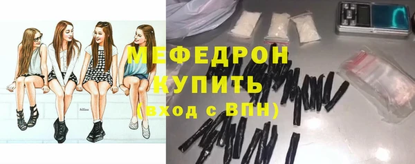мефедрон мука Дмитров