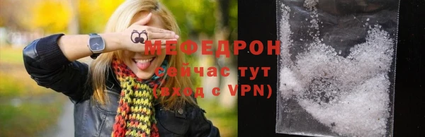 мефедрон мука Дмитров