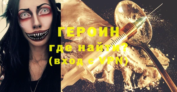 мефедрон мука Дмитров