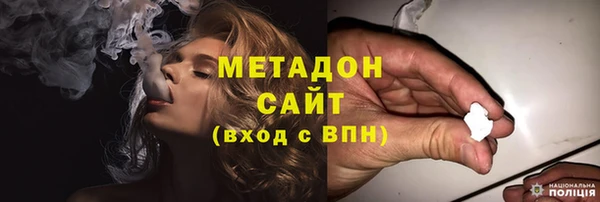 МДМА Елизово