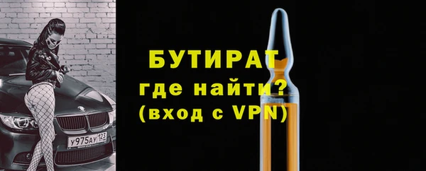 прущая мука Дмитровск