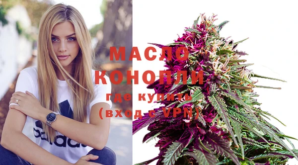 мефедрон мука Дмитров