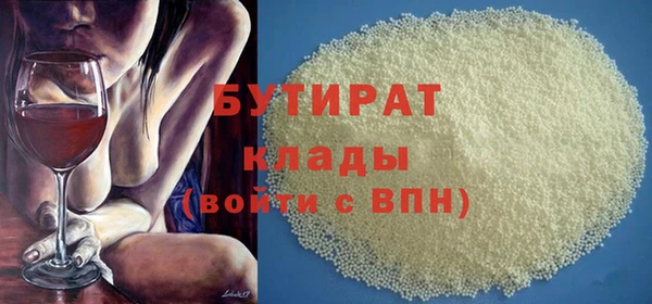 прущая мука Дмитровск