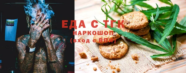 мефедрон мука Дмитров