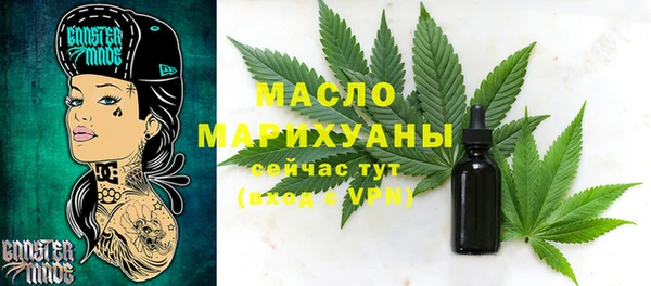 мефедрон мука Дмитров