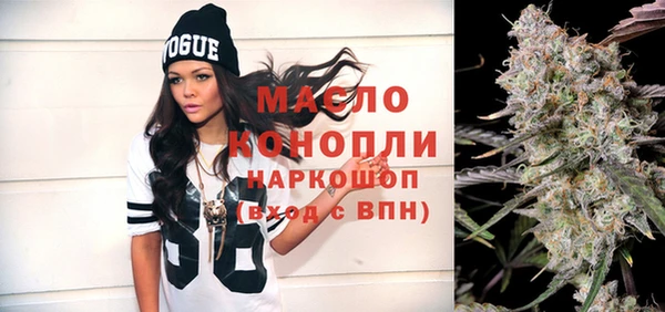 мефедрон мука Дмитров