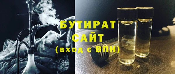 мефедрон мука Дмитров