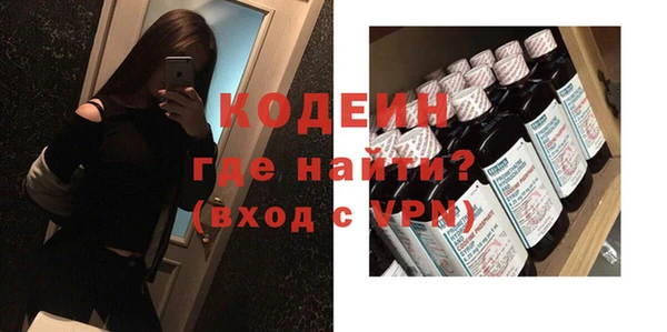 марихуана Ельня
