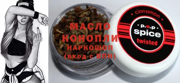 мефедрон мука Дмитров