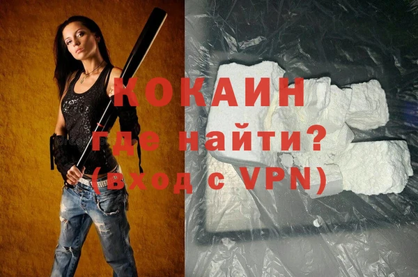 мефедрон мука Дмитров