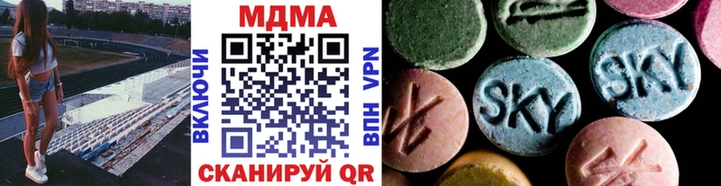 МДМА crystal kraken вход Западная Двина