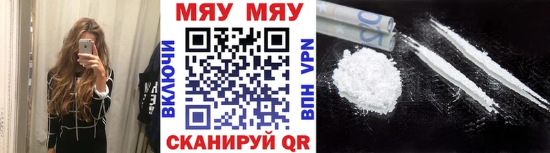 МЯУ-МЯУ кристаллы  Западная Двина 