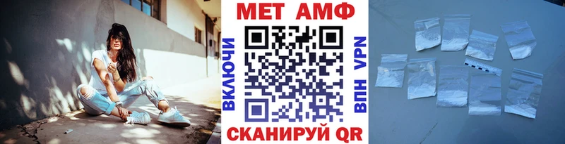 Метамфетамин винт Западная Двина