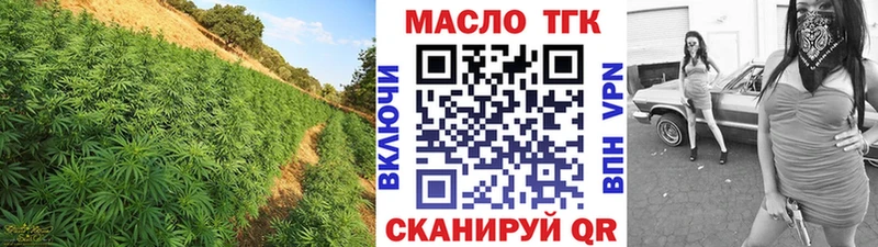 сколько стоит  Западная Двина  ТГК вейп 